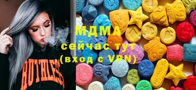 МЕГА рабочий сайт  Москва  MDMA кристаллы 