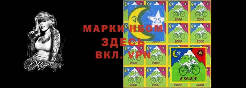 Марки NBOMe 1,5мг  Москва 